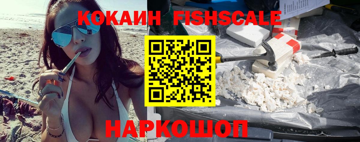 КОКАИН Columbia Выкса