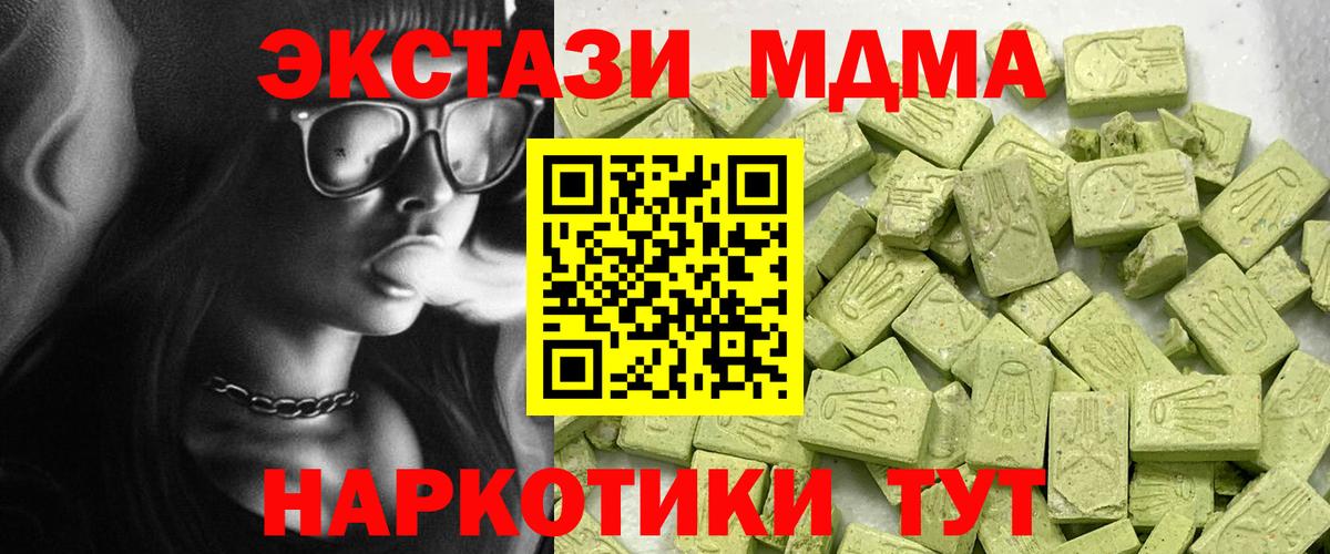 Ecstasy louis Vuitton Выкса