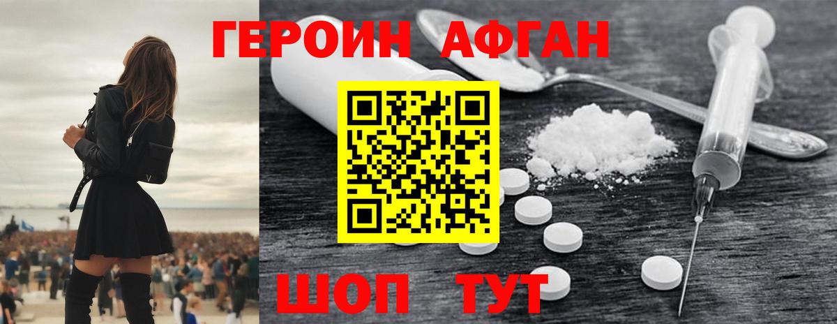 Выкса  Героин Heroin  Героин  Вход с VPN 