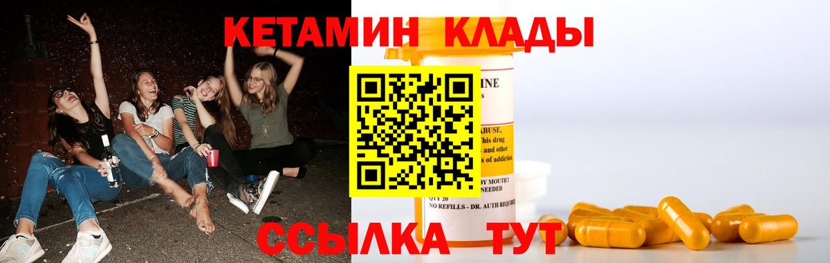 Меф МЯУ МЯУ  МАРИХУАНА  Выкса  COCAIN  Гашиш  Вход с VPN  Мефедрон  