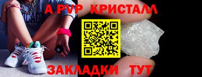 гидропоника Апрелевка