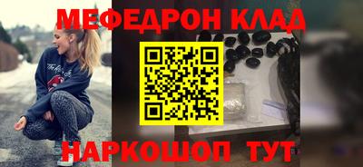 стафф Аргун