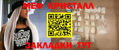 стафф Аргун