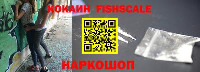 a pvp Апшеронск