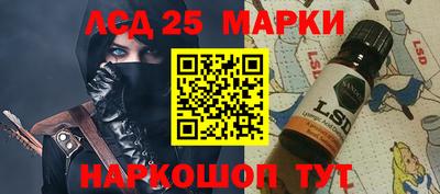 стафф Аргун