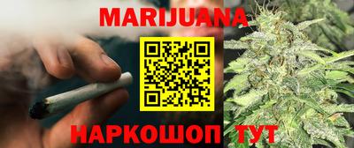 стафф Аргун