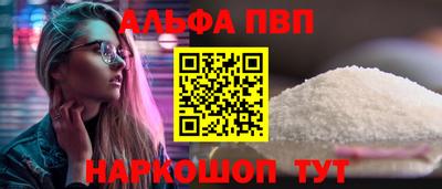 a pvp Апшеронск