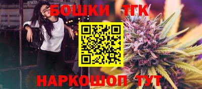 стафф Аргун