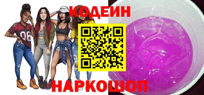 стафф Аргун