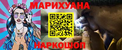 стафф Аргун