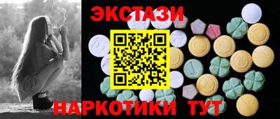 стафф Аргун