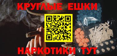 амфетамин Балашиха