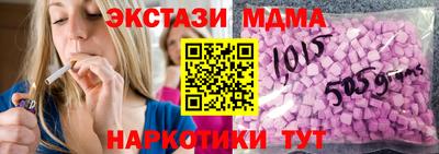 стафф Аргун