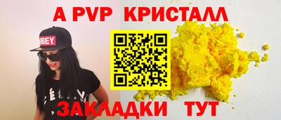 стафф Аргун