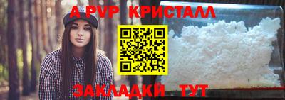 гидропоника Апрелевка