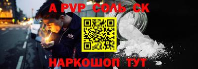 стафф Аргун