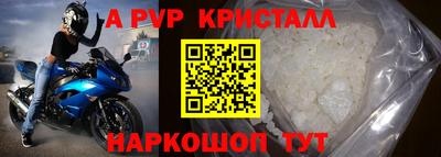 стафф Аргун