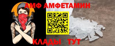 стафф Аргун