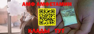 стафф Аргун