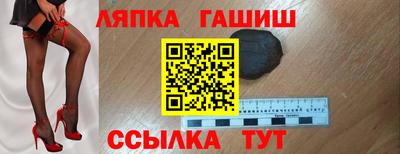 a pvp Апшеронск