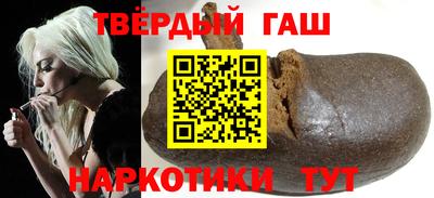 стафф Аргун
