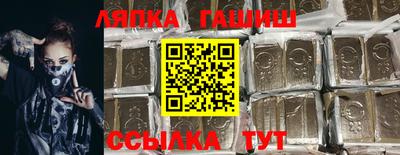 стафф Аргун