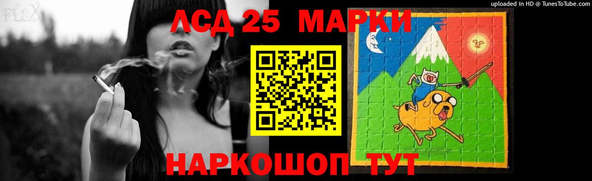 Выкса  ЛСД экстази кислота  Лсд 25 экстази  LSD-25 экстази ecstasy  Вход с VPN 