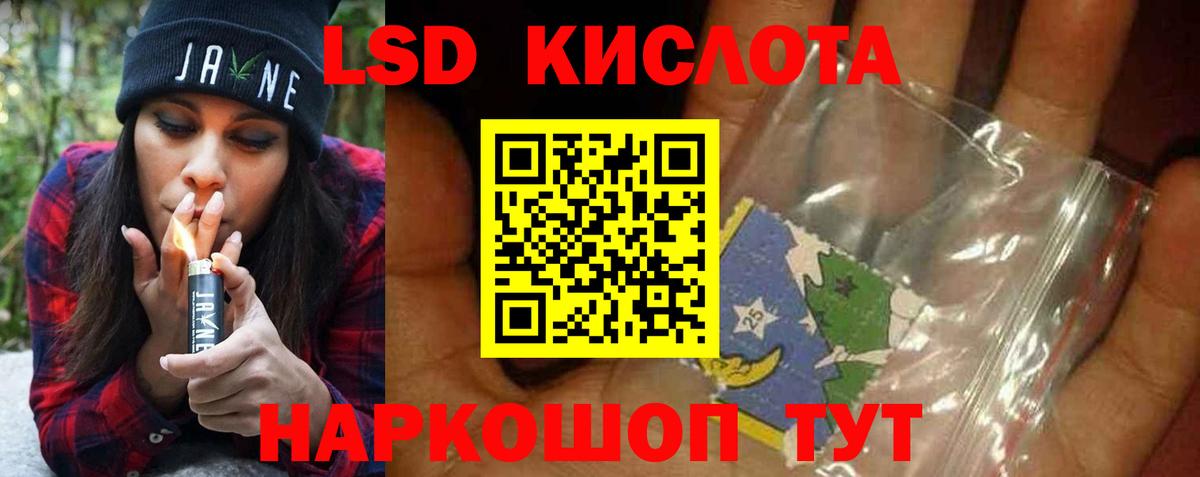 ЛСД экстази ecstasy Выкса