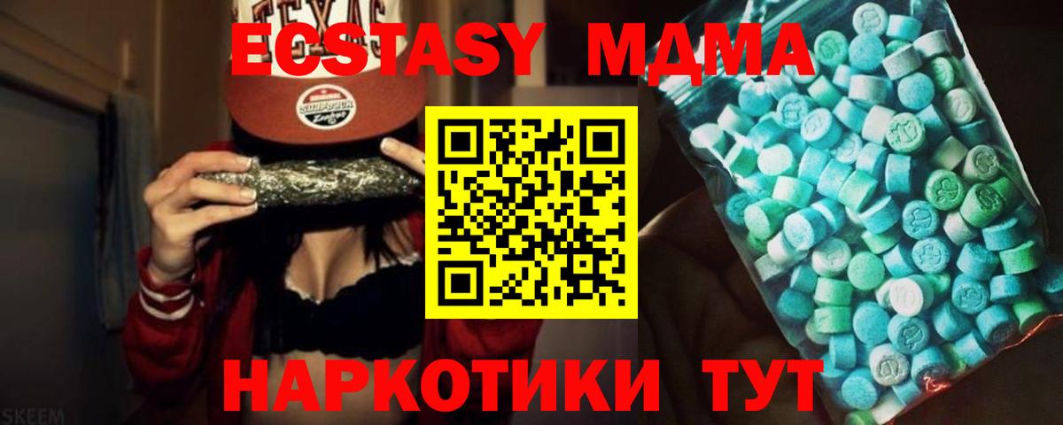 MDMA VHQ  MDMA VHQ  Выкса  МДМА  Вход с VPN 