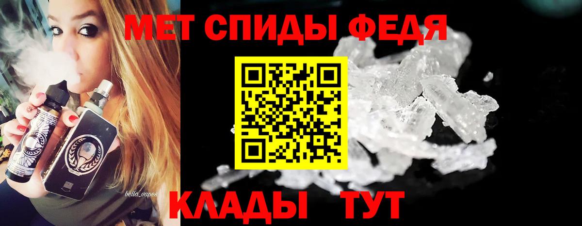 Метамфетамин мет Выкса