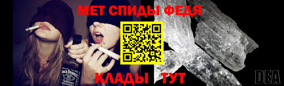 Выкса  Первитин мет  Вход с VPN 