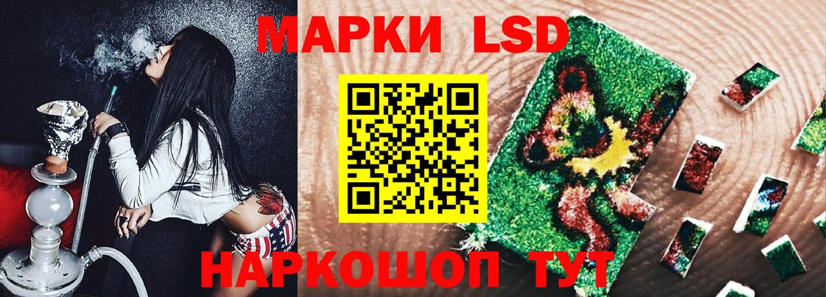 Марки NBOMe  Марки NBOMe 1,8мг  Вход с VPN  Выкса  где найти наркотики  Марки NBOMe 1,8мг 