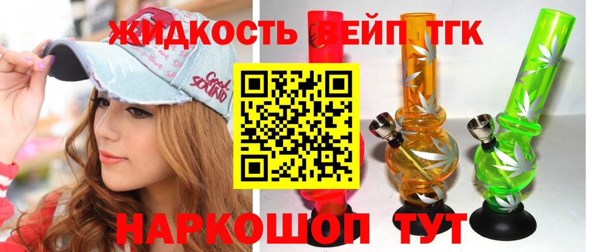 Выкса  Дистиллят ТГК THC oil  Вход с VPN 
