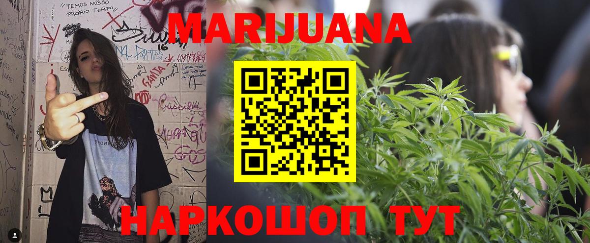 Бошки Шишки ГИДРОПОН  Вход с VPN  Бошки марихуана планчик  Выкса 