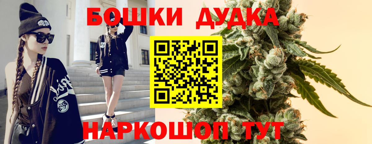 Шишки марихуана LSD WEED Выкса